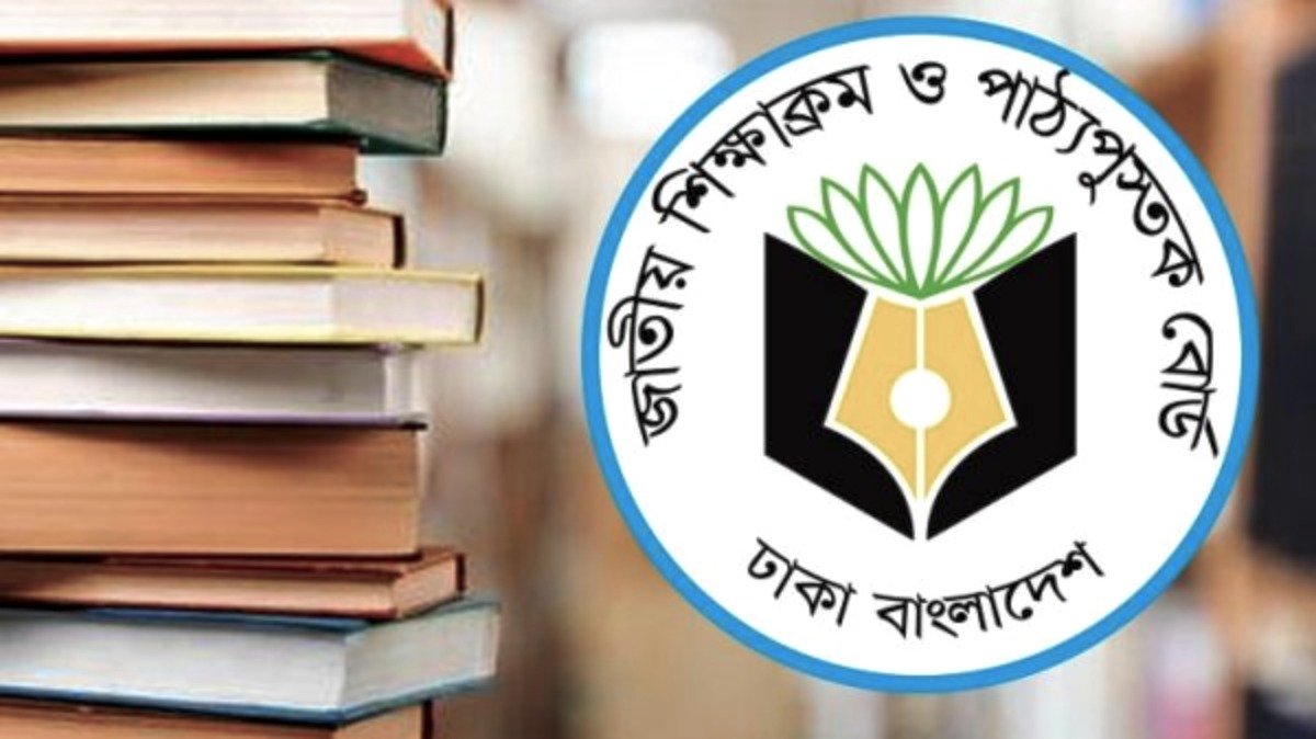 সংক্ষিপ্ত সিলেবাস প্রস্তুত-মন্ত্রণালয়ের অনুমোদনের অপেক্ষায়