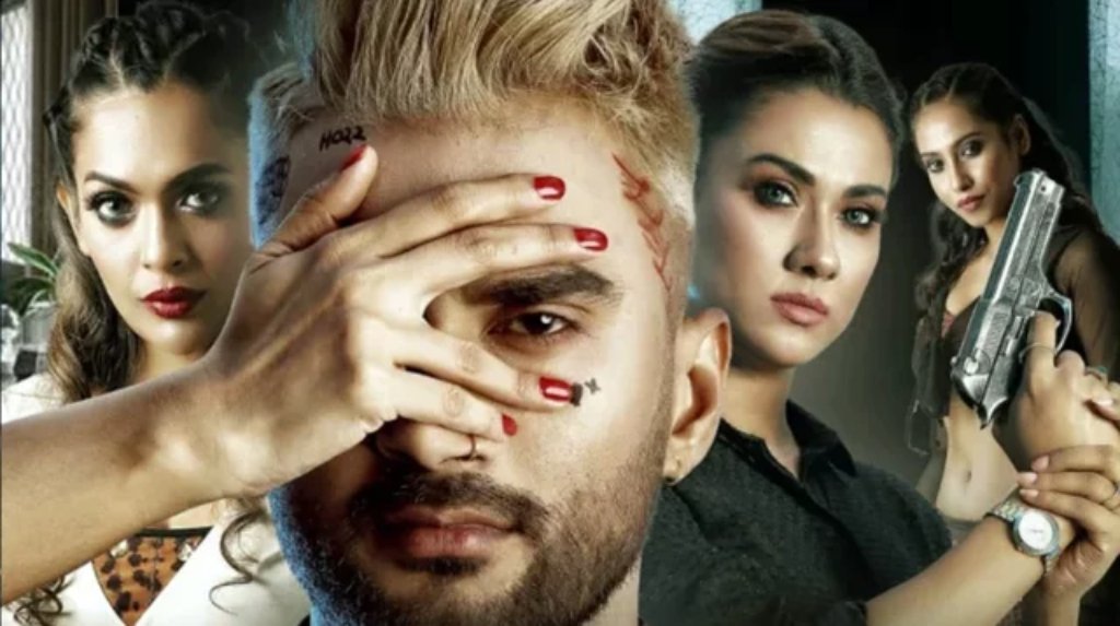 জ্বীন’র পর পাপ’র চ্যালেঞ্জ, মাস্টারমাইন্ড বের করলেই পুরস্কার!