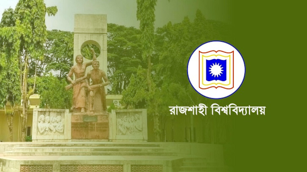 রাবিতে ভর্তি জালিয়াতি, শিক্ষার্থীসহ ৭ জনের বিরুদ্ধে মামলা