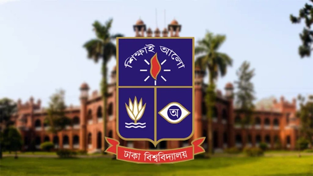 ঢাবির ভর্তি পরীক্ষা শুরু আজ