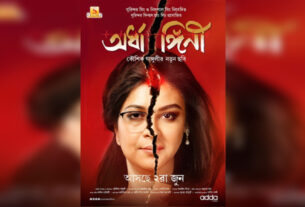 ‘অর্ধাঙ্গিনী’ হয়ে আসছেন জয়া