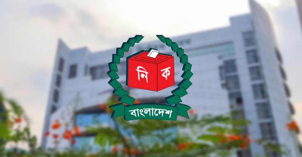 আরপিও নিয়ে ডাকা ইসির সভা হঠাৎ স্থগিত