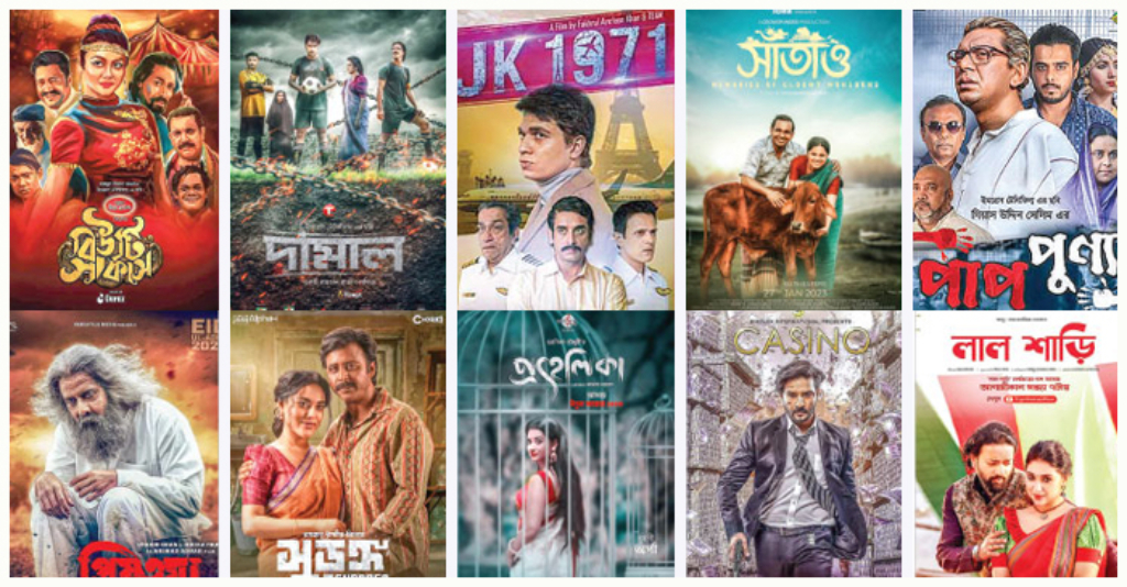 ৪৫ সিনেমা নিয়ে কলকাতায় ‘বাংলাদেশ চলচ্চিত্র উৎসব’