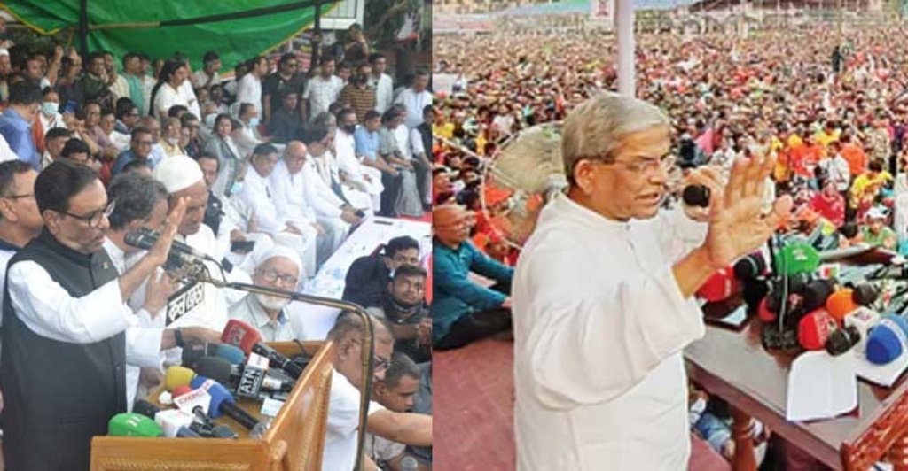 নির্বাচনের আগে পাল্টাপাল্টি সমাবেশে উত্তপ্ত রাজনীতির মাঠ