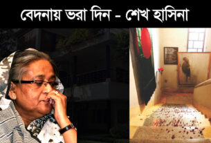 চট্টগ্রাম ও মাদরাসা বোর্ডের স্থগিত ৪ বিষয়ের পরীক্ষার নতুন সূচি ঘোষণা