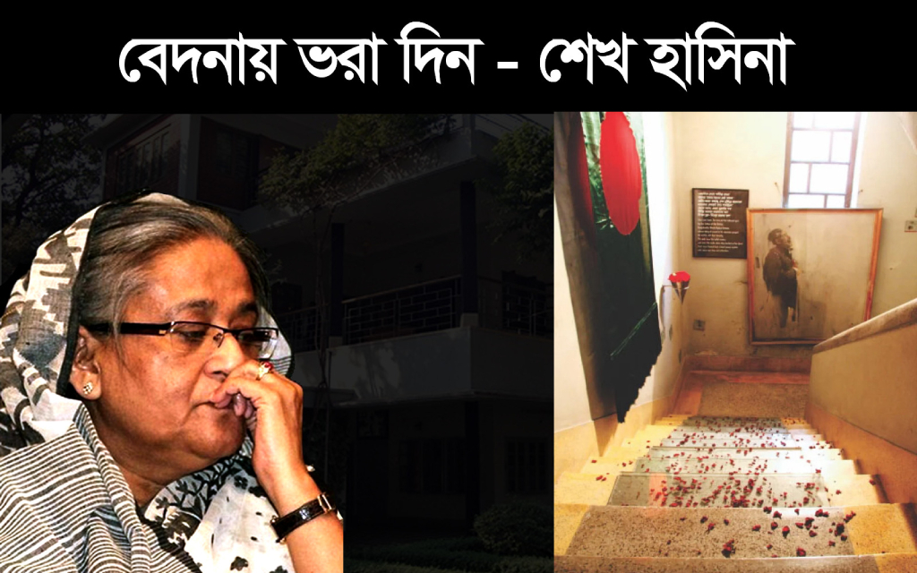 চট্টগ্রাম ও মাদরাসা বোর্ডের স্থগিত ৪ বিষয়ের পরীক্ষার নতুন সূচি ঘোষণা