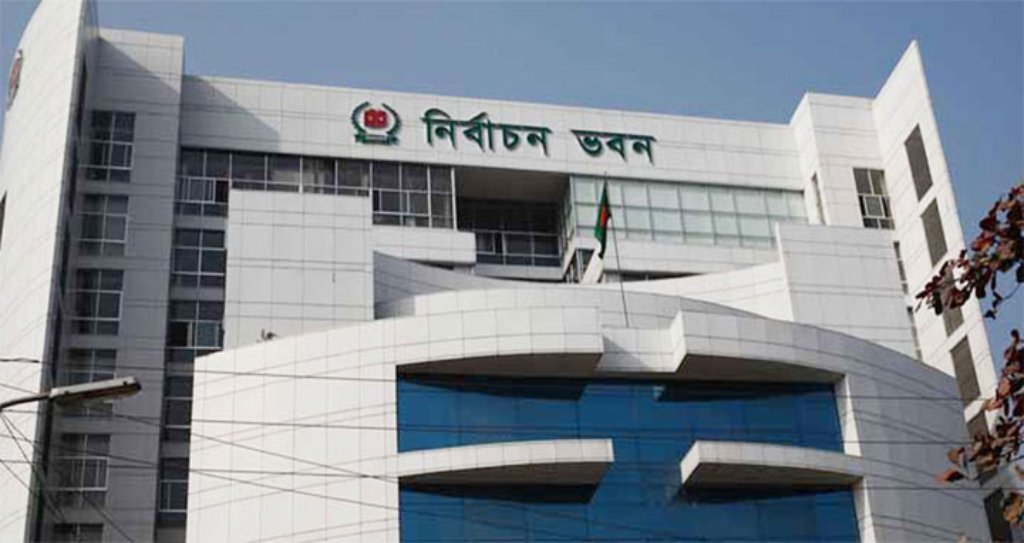 ভোটগ্রহণ কর্মকর্তা নিয়োগ নীতিমালা নিয়ে বসতে যাচ্ছে ইসি